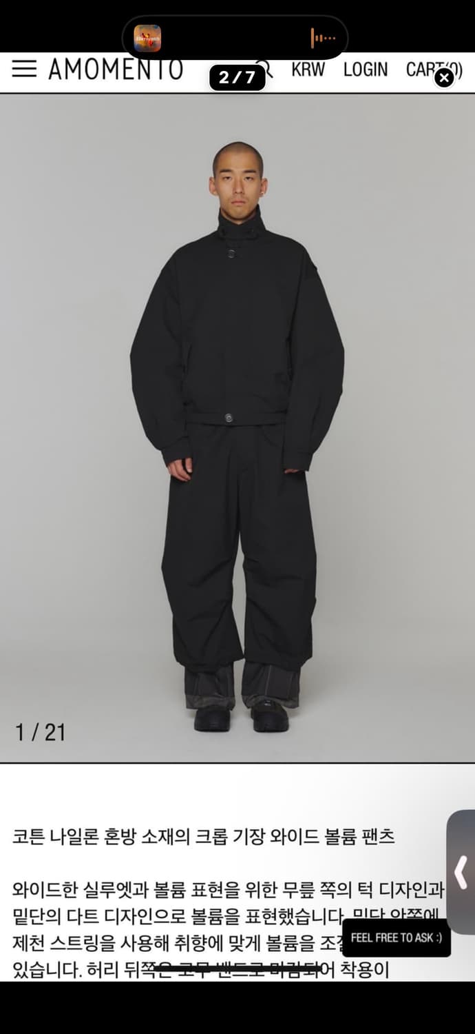 아모멘토 24Fw 카프리팬츠 M 상품이미지2