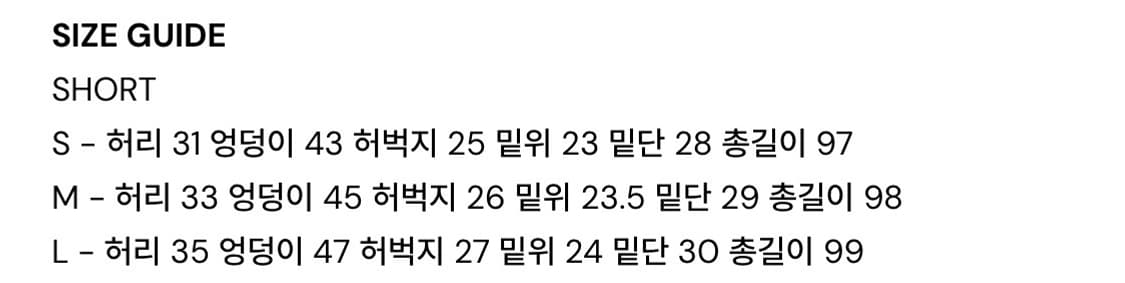 시너진 캣워싱 딥블루 s short 버전 상품이미지2