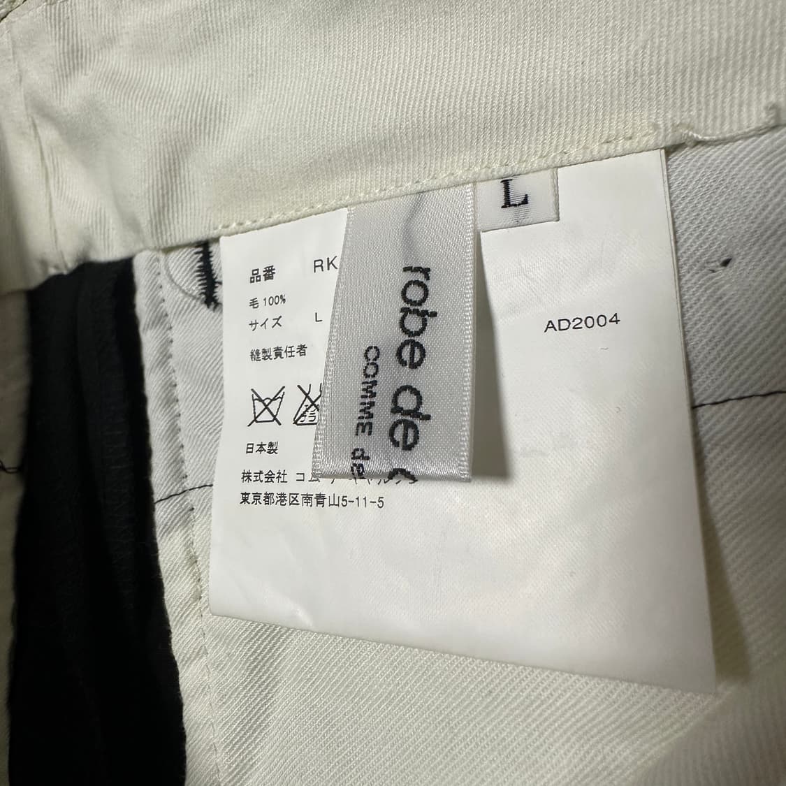 COMME DES GARCONS japan balloon pants 상품이미지3