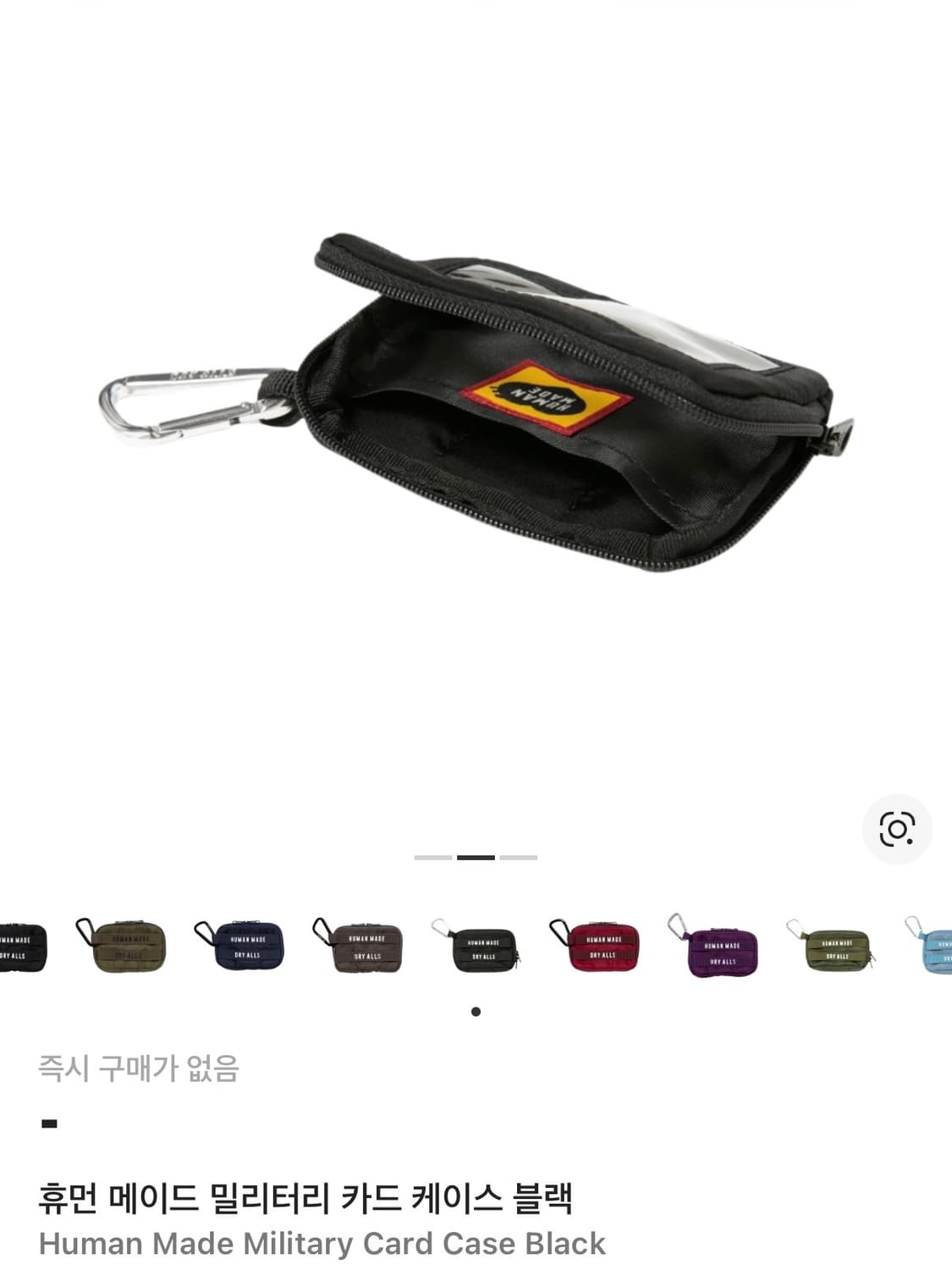 [HUMAN MADE] 휴먼메이드 블랙 카드 지갑 케이스 상품이미지6
