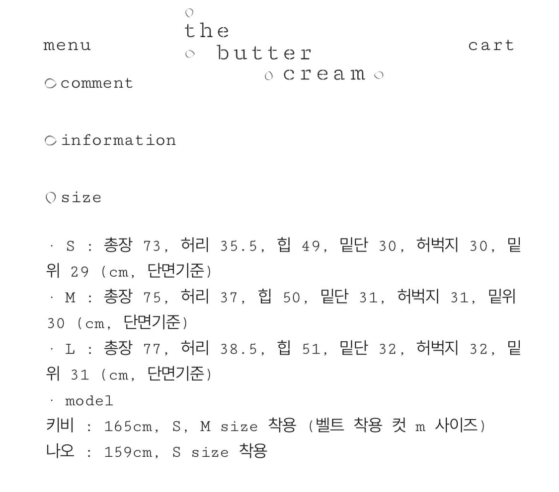 더버터크림 sloco 버뮤다 데님팬츠 7부 상품이미지2