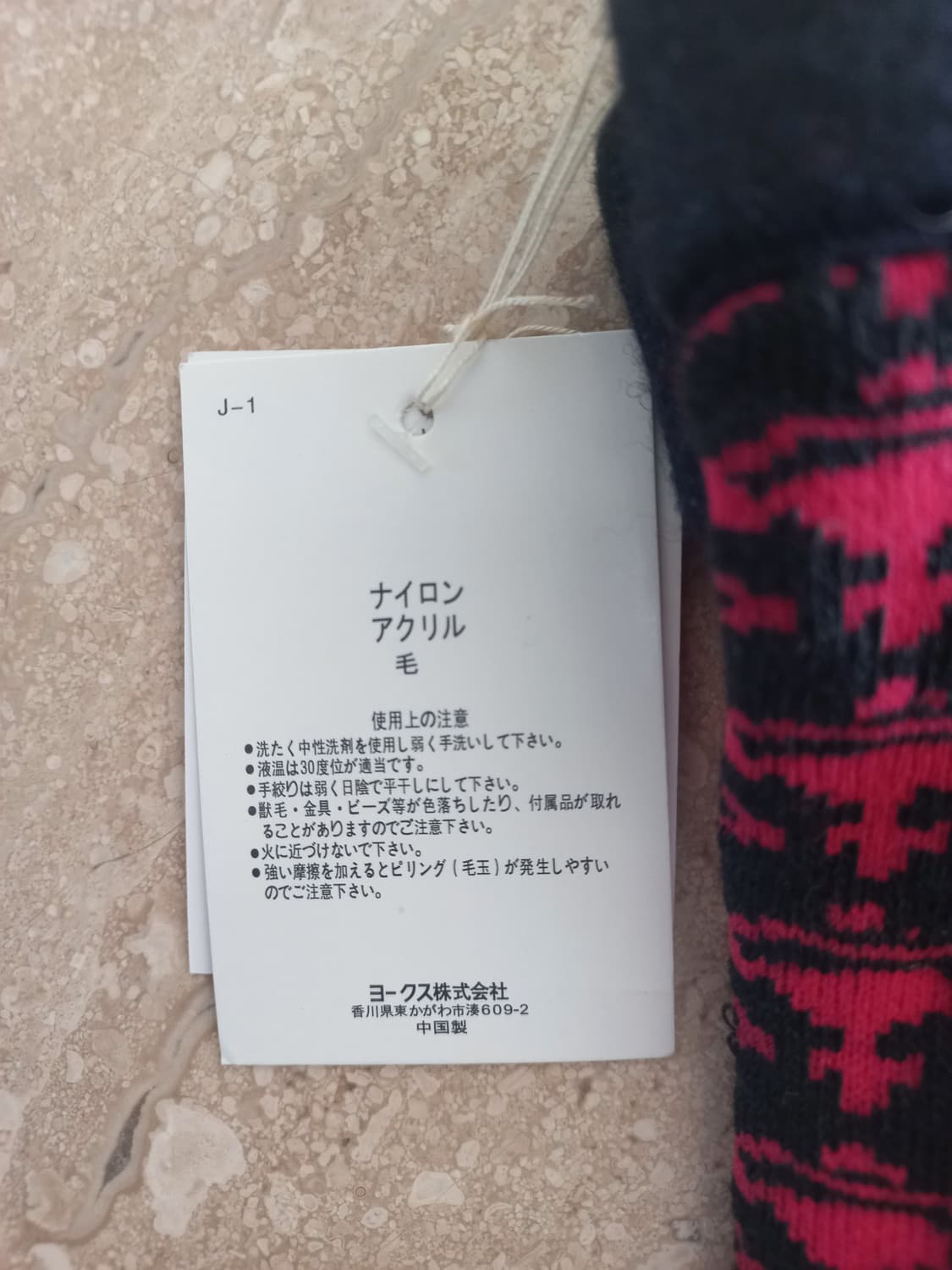 비비안웨스트우드 orb 패턴 장갑 (새상품) 상품이미지4