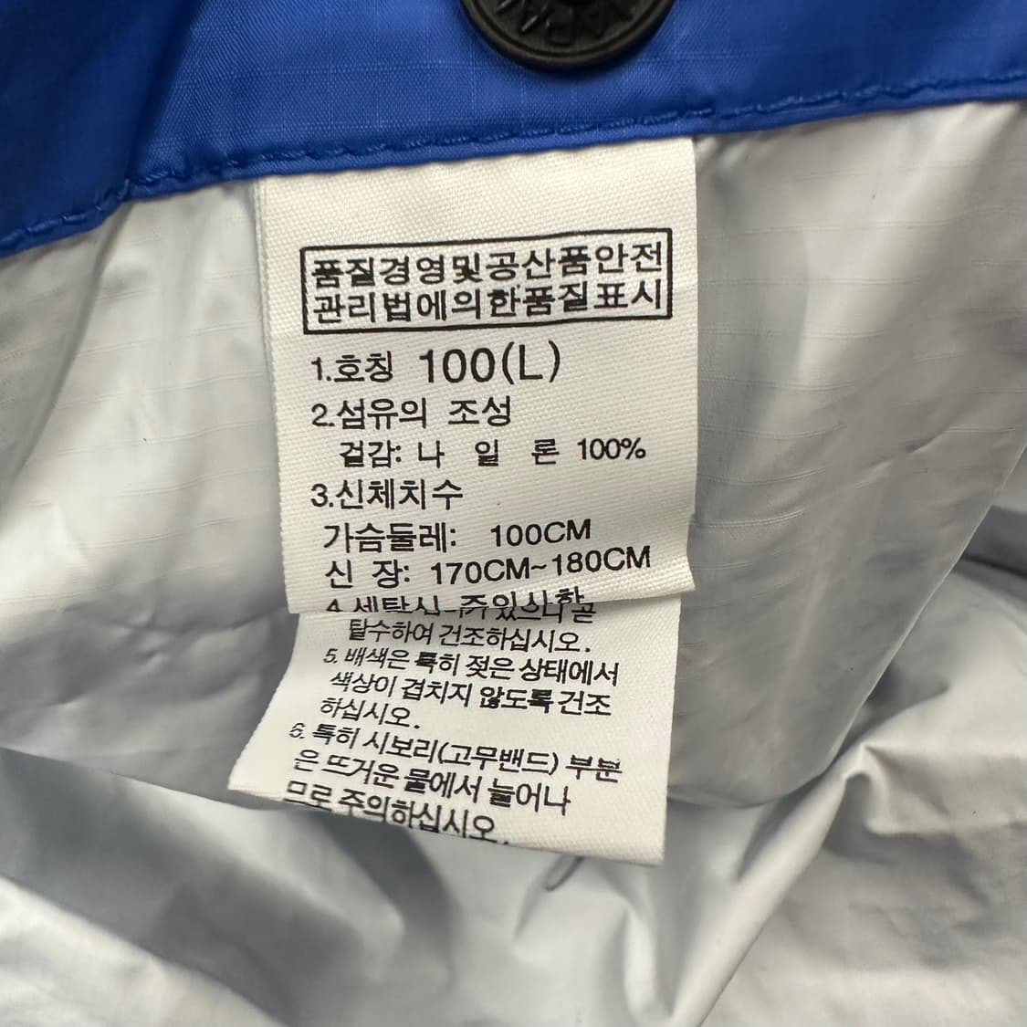 [ 정품/L,100 ] 노스페이스 레인 자켓 b14 상품이미지5