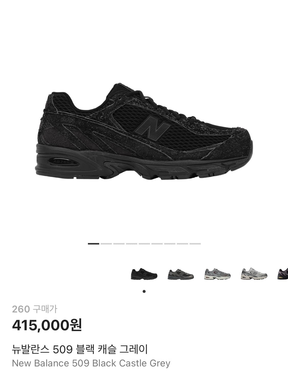 [260] 뉴발란스 엑슬림 509 블랙 캐슬 그레이 상품이미지8
