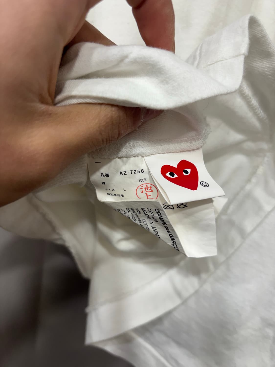 꼼데가르송 롱슬리브 긴팔티셔츠 L사이즈 상품이미지6