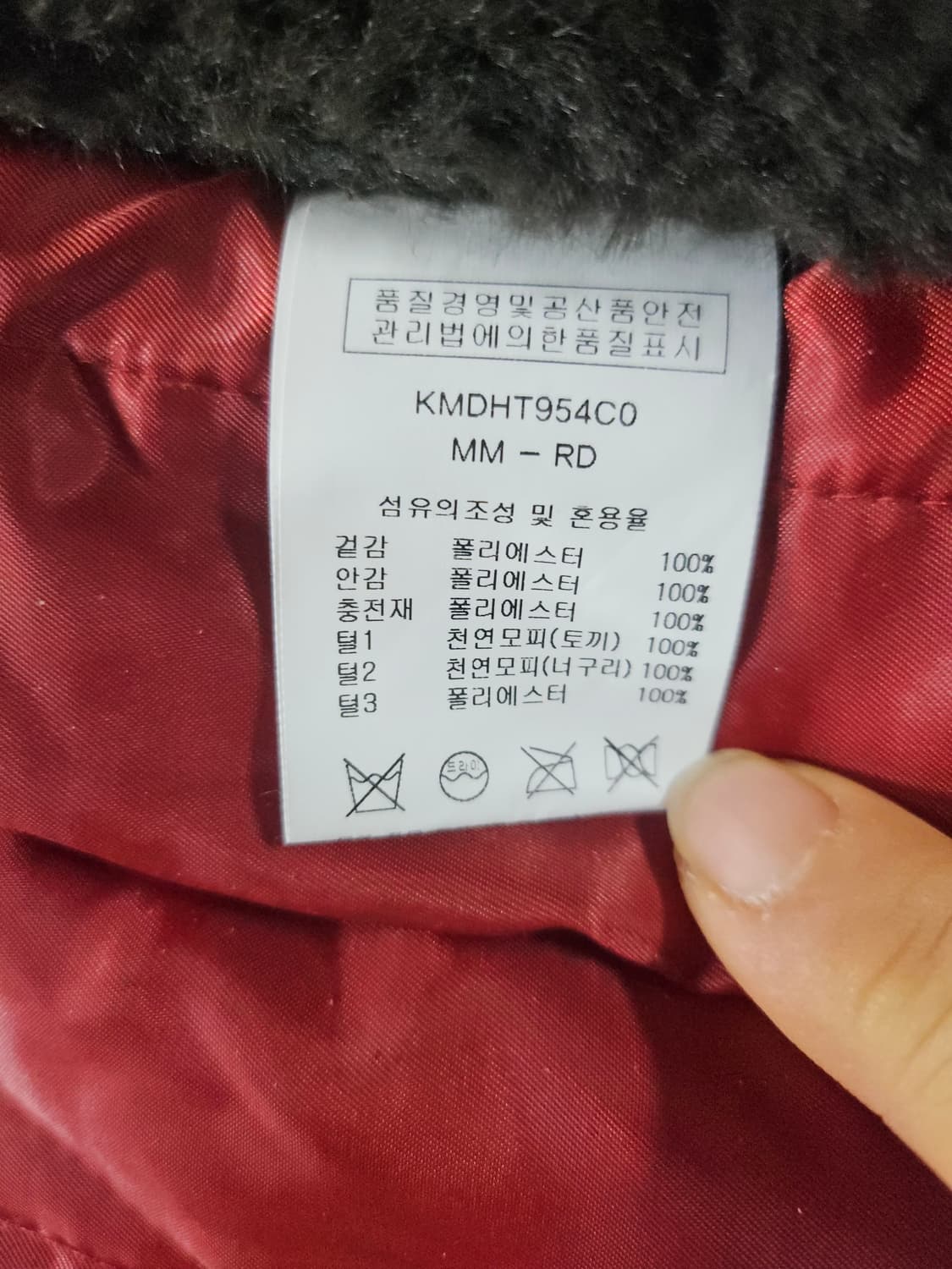 카이아크만 퍼 야상패딩  L 상품이미지7