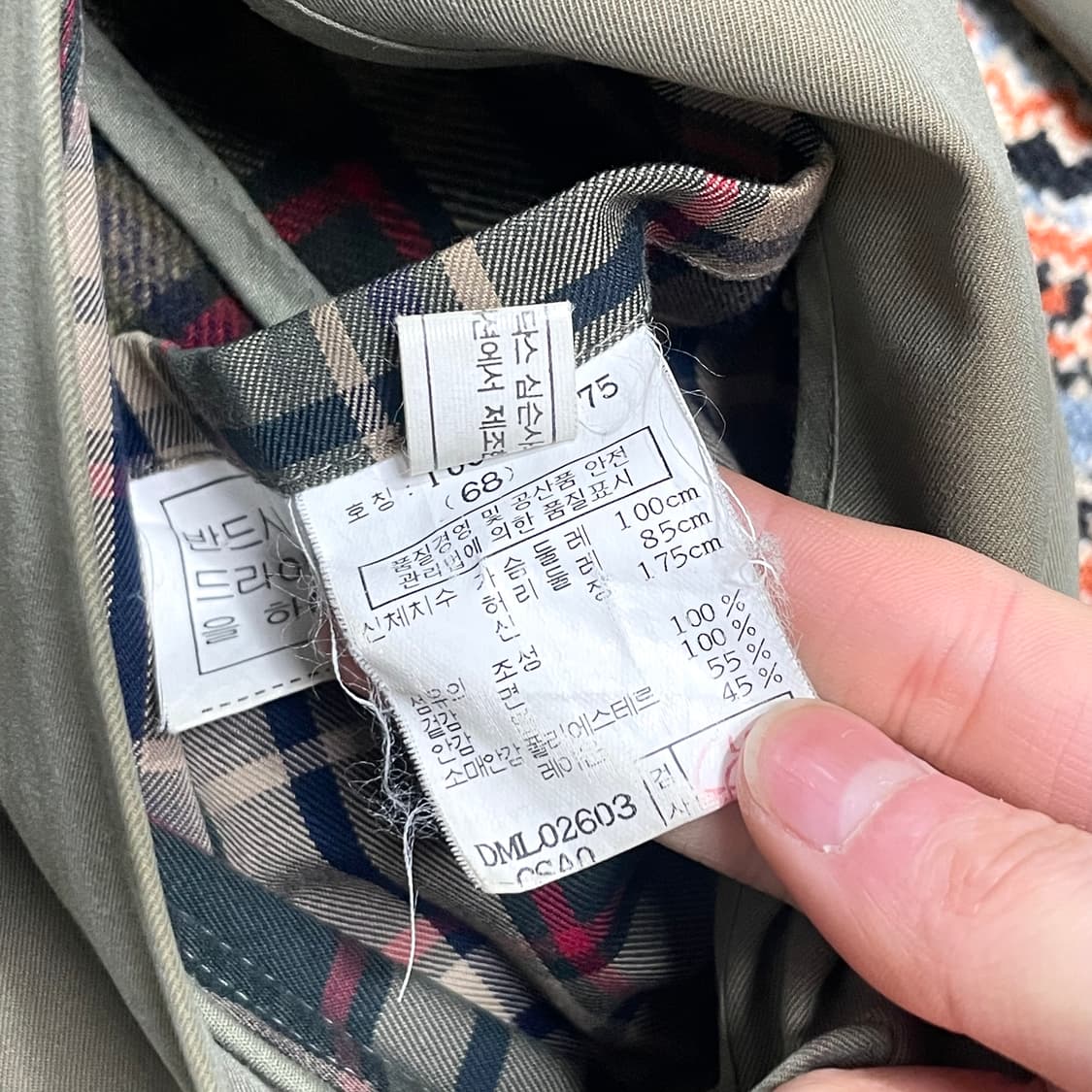 닥스 카키 나그랑 롱코트(내피 허리띠 풀세트) 남성100 상품이미지8