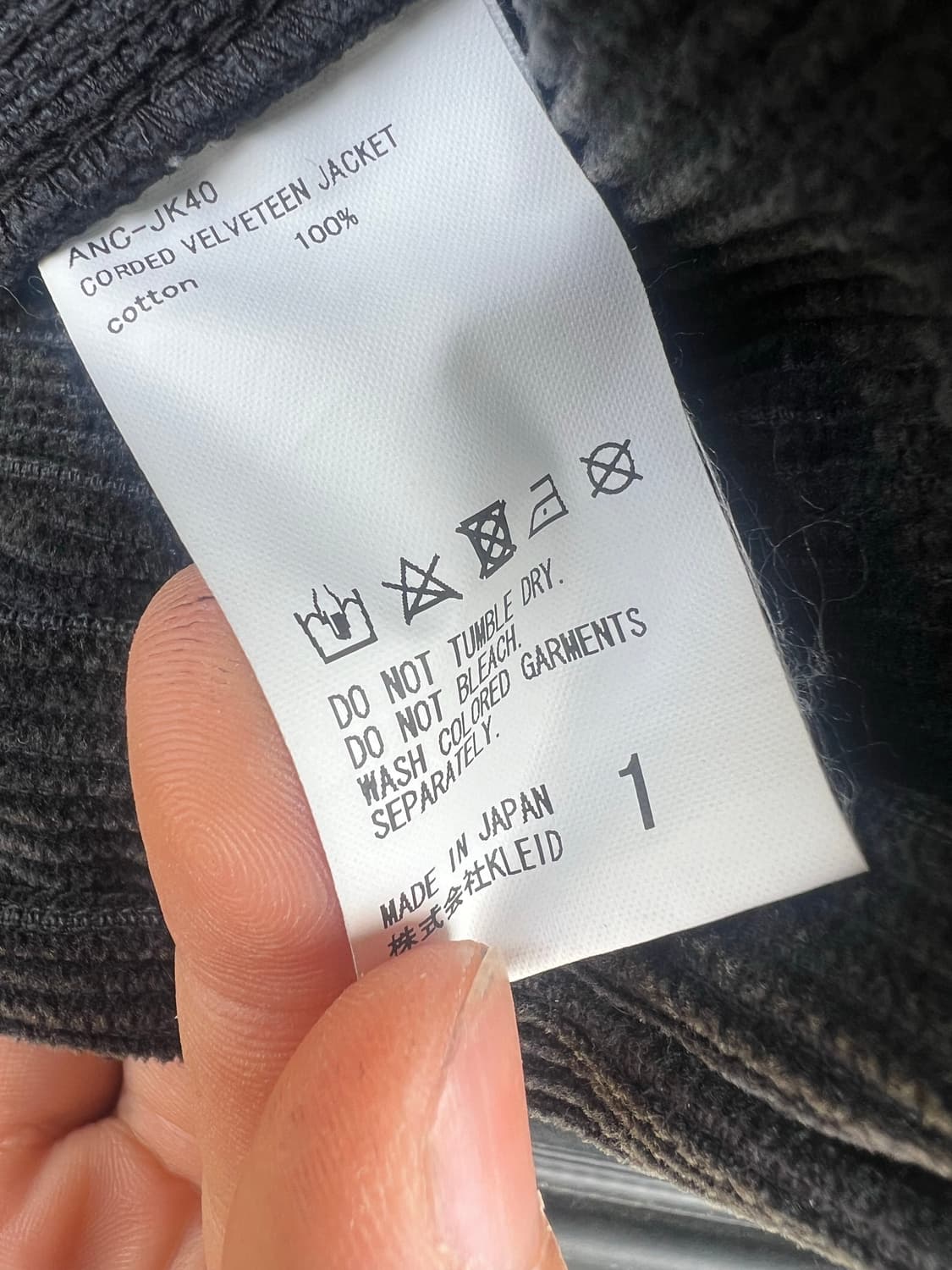 안셀름 코듀로이 자켓 1사이즈 상품이미지3