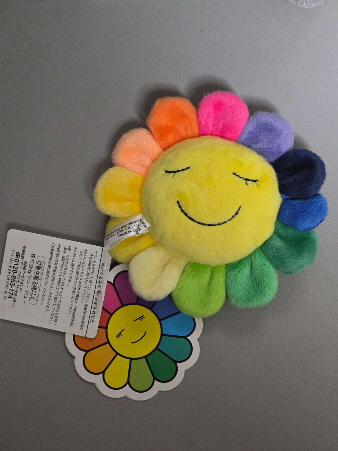 카이카이키키 키링, 뱃지, 인형 상품이미지2