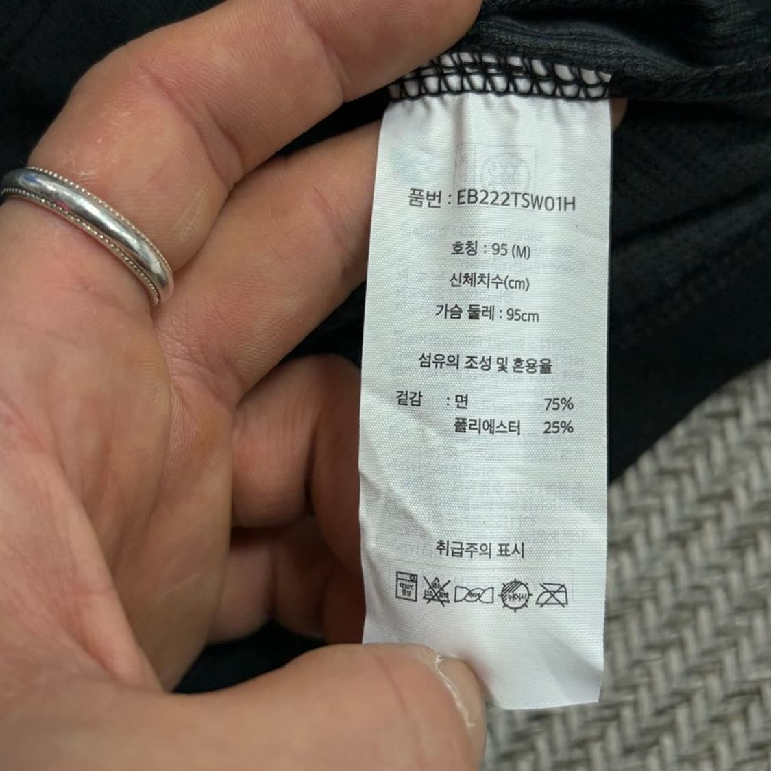 에디바우어 베이직 티셔츠 v4199 상품이미지7