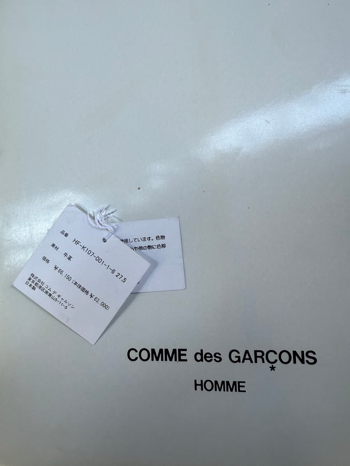 꼼데가르송 옴므 윙팁 스웨이드 부츠 상품이미지8