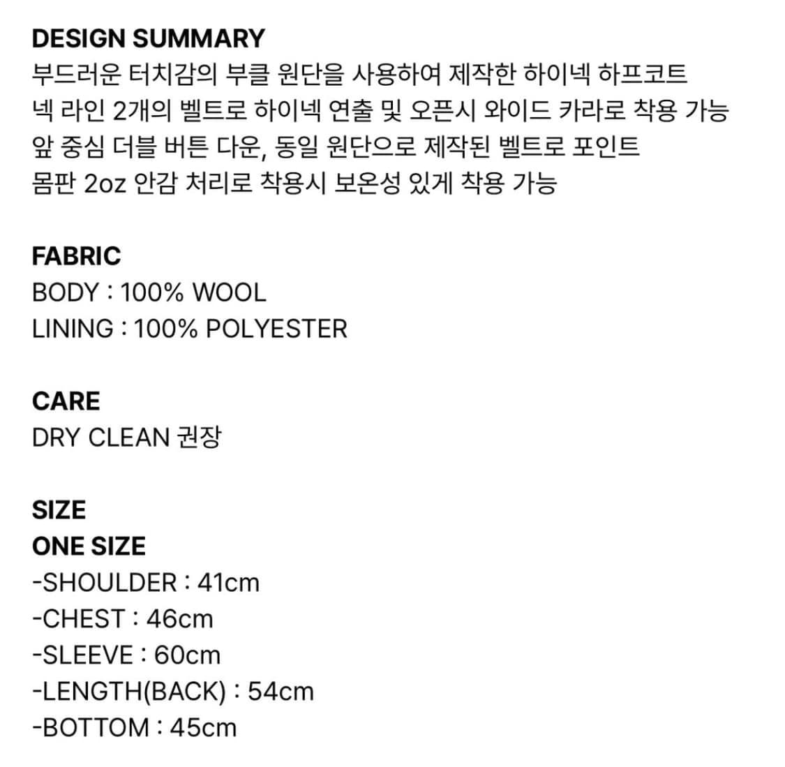 낫노잉 Double Belted High-Neck Coat 하이넥 코트 상품이미지3