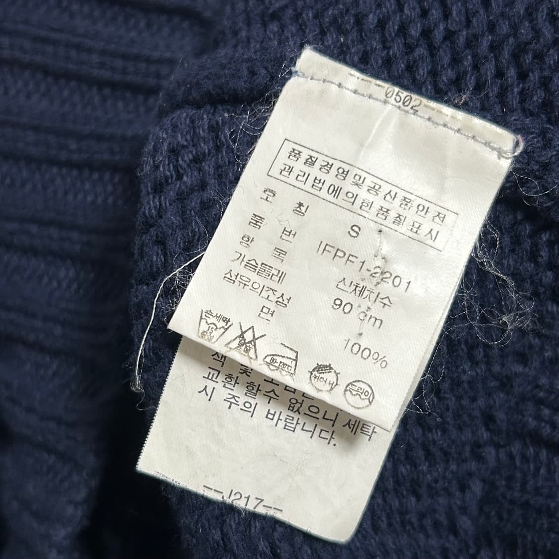 90s 폴로 랄프로렌 폴로 진스 빈티지 미국 국기 성조기 니트 네이비 S 상품이미지7