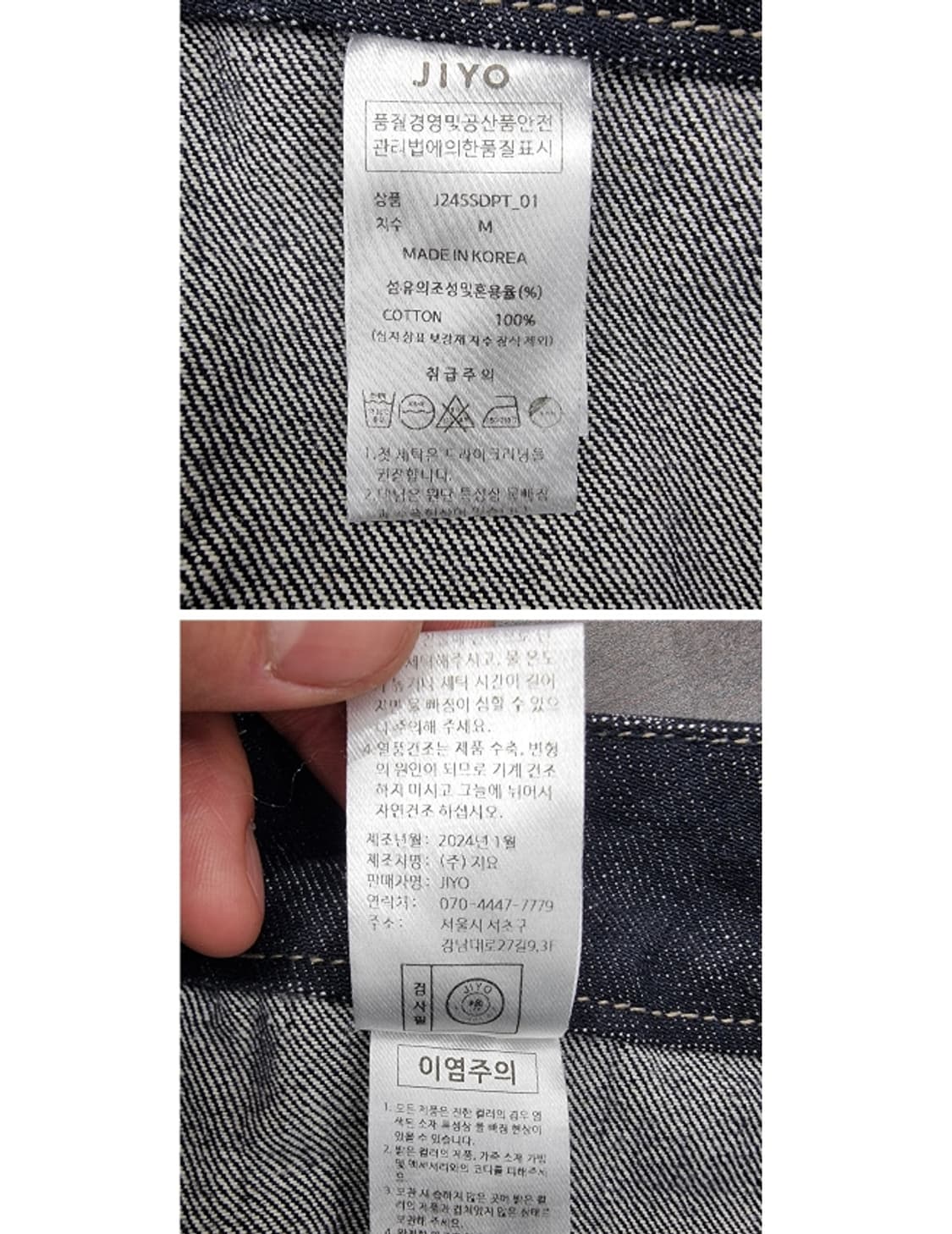 JIYO 지요 상품이미지9