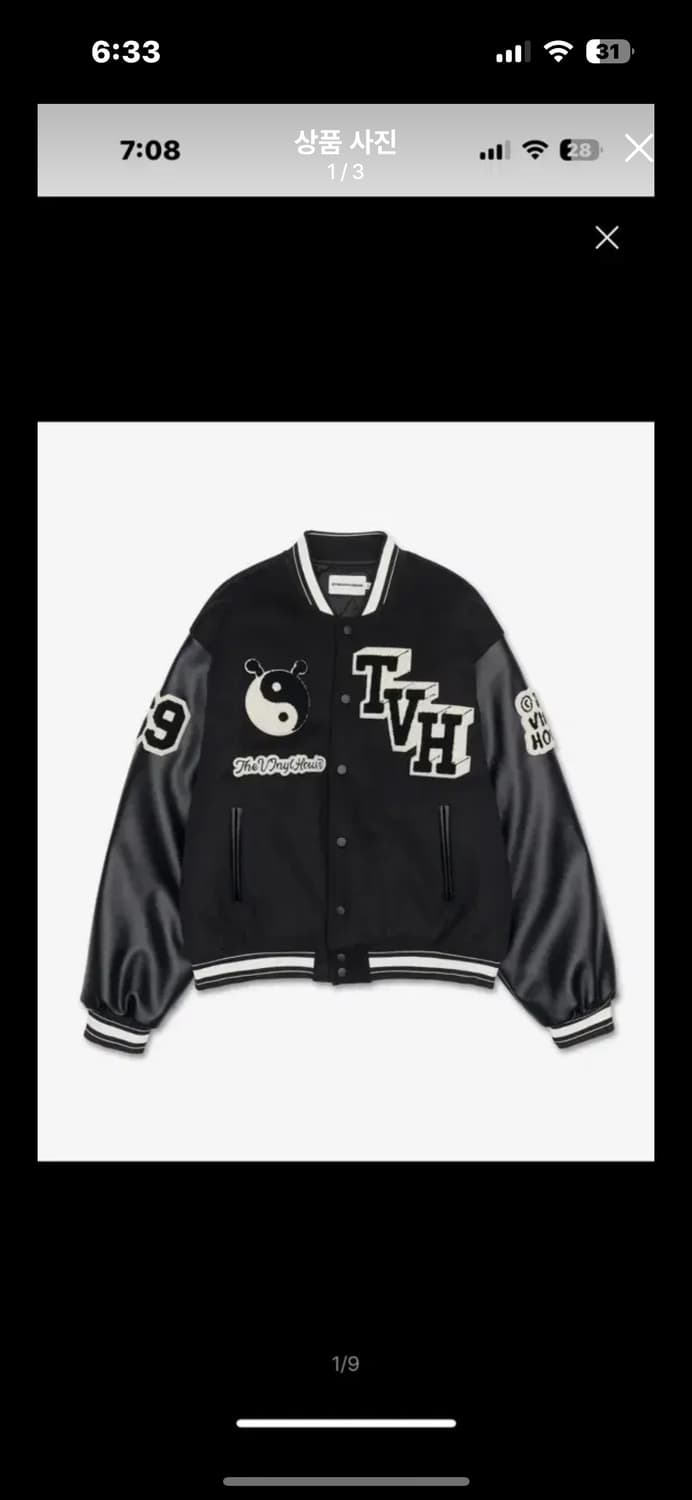 더바이닐하우스 바시티 자켓 블랙 상품이미지1