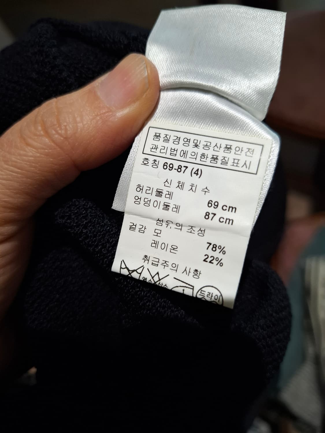 St.john 니트 스커트 55-66 상품이미지7