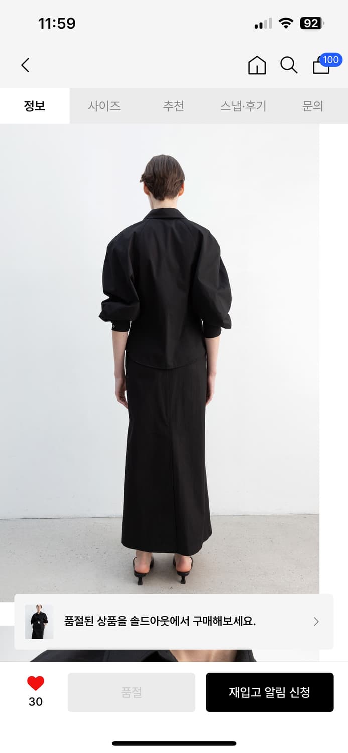 레이스 rrace Dolman Sleeve Shirt_Black 상품이미지5