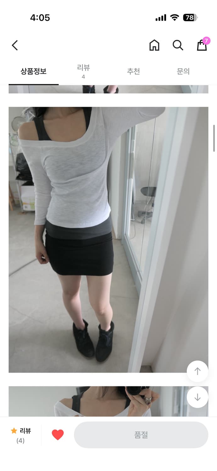 디에이디 Round T-shirt 화이트 상품이미지3