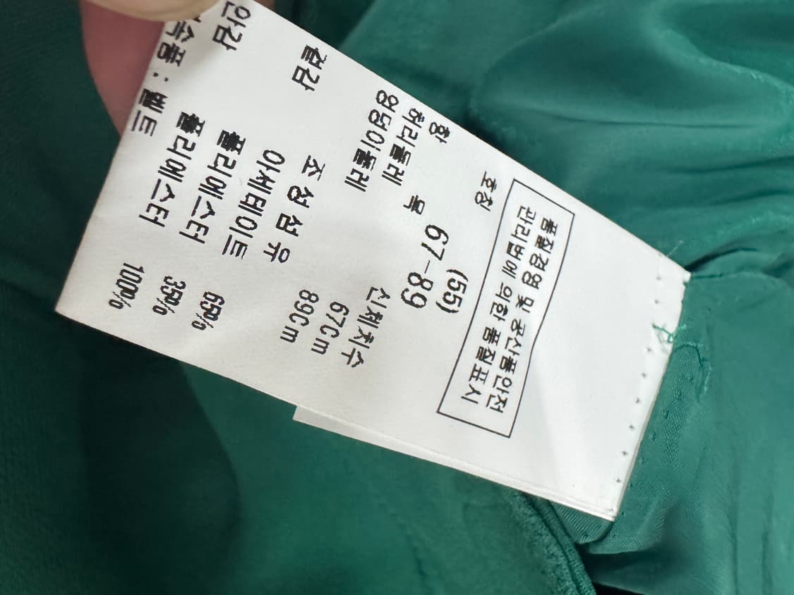 여성 모조에스핀 그린 고급 스커트 치마 상품이미지4