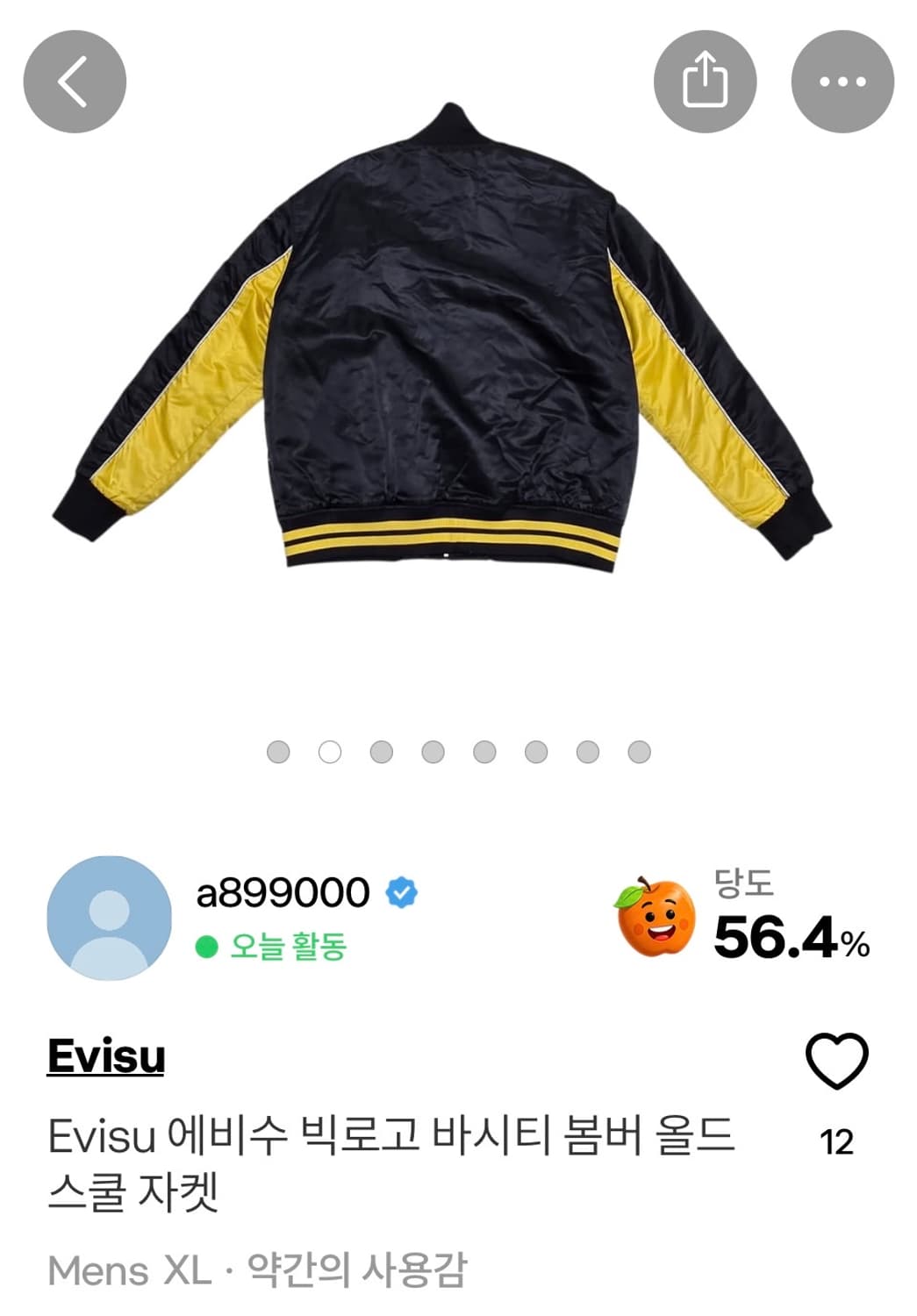 Evius 에비수 빅로고 바시티 봄버 올드 자켓 상품이미지3