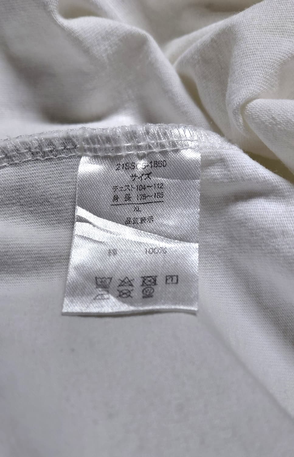 GERRY 긴팔 티셔츠 XL 상품이미지6