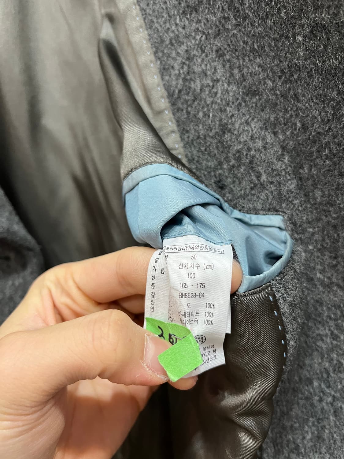 라코스테 퓨어울 피코트 50 상품이미지5