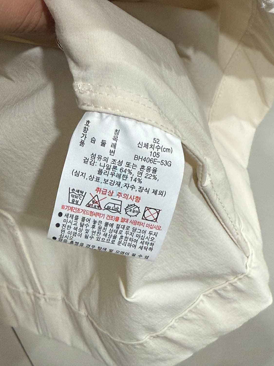 라코스테 코치 자켓 상품이미지4