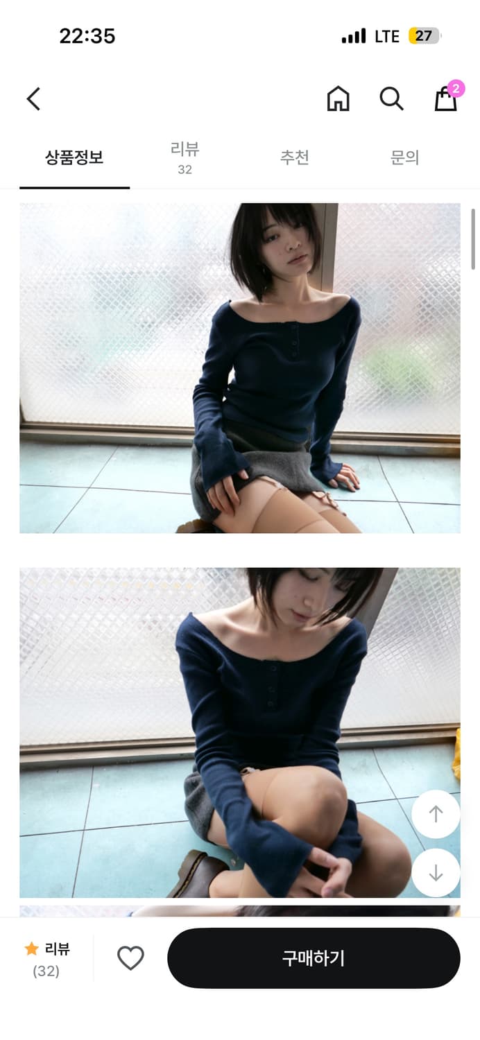 베이비랩 cutting boat t navy 상품이미지1