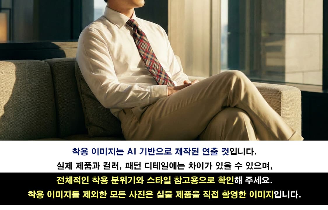 아쿠아스큐텀 실크 와인 체크 패턴 넥타이 9.5cm A+등급 E942
 상품이미지3