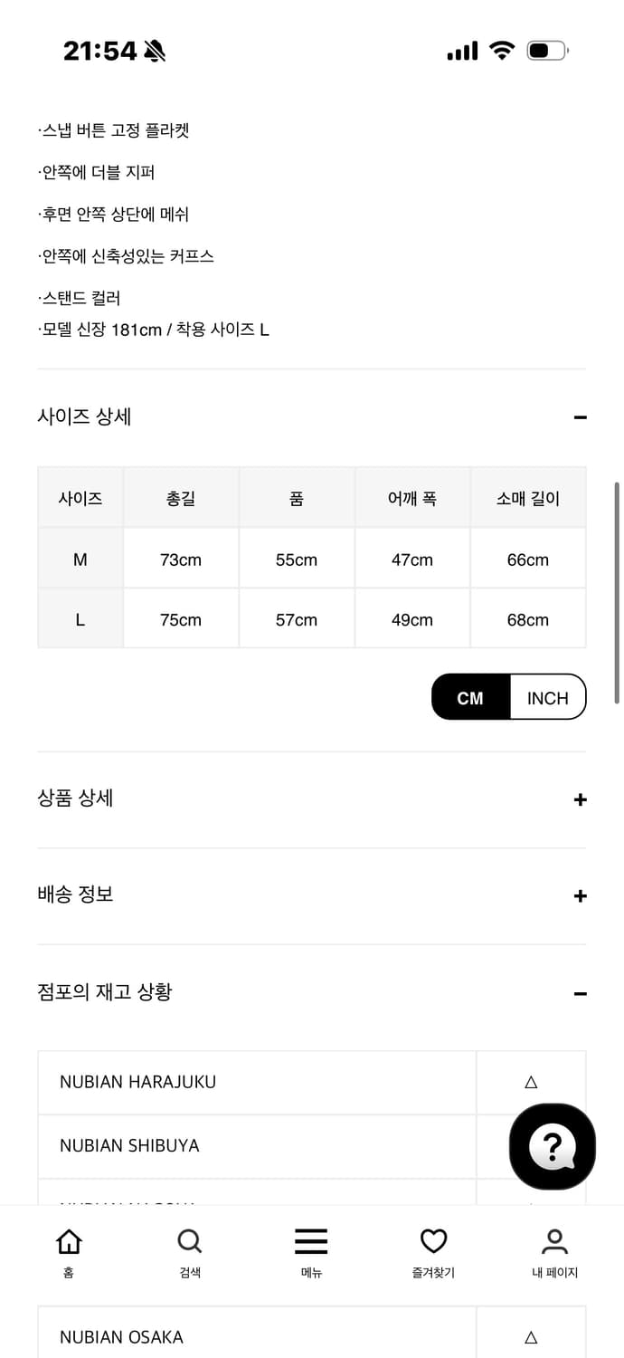 UNIF HERA CLOG 유니프 헤라 클로그 (US8) 상품이미지5