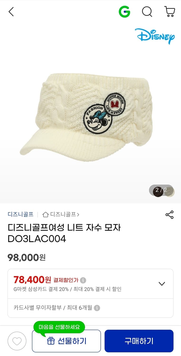 디즈니골프 미사용 미니마우스 니트모자 Free 상품이미지2