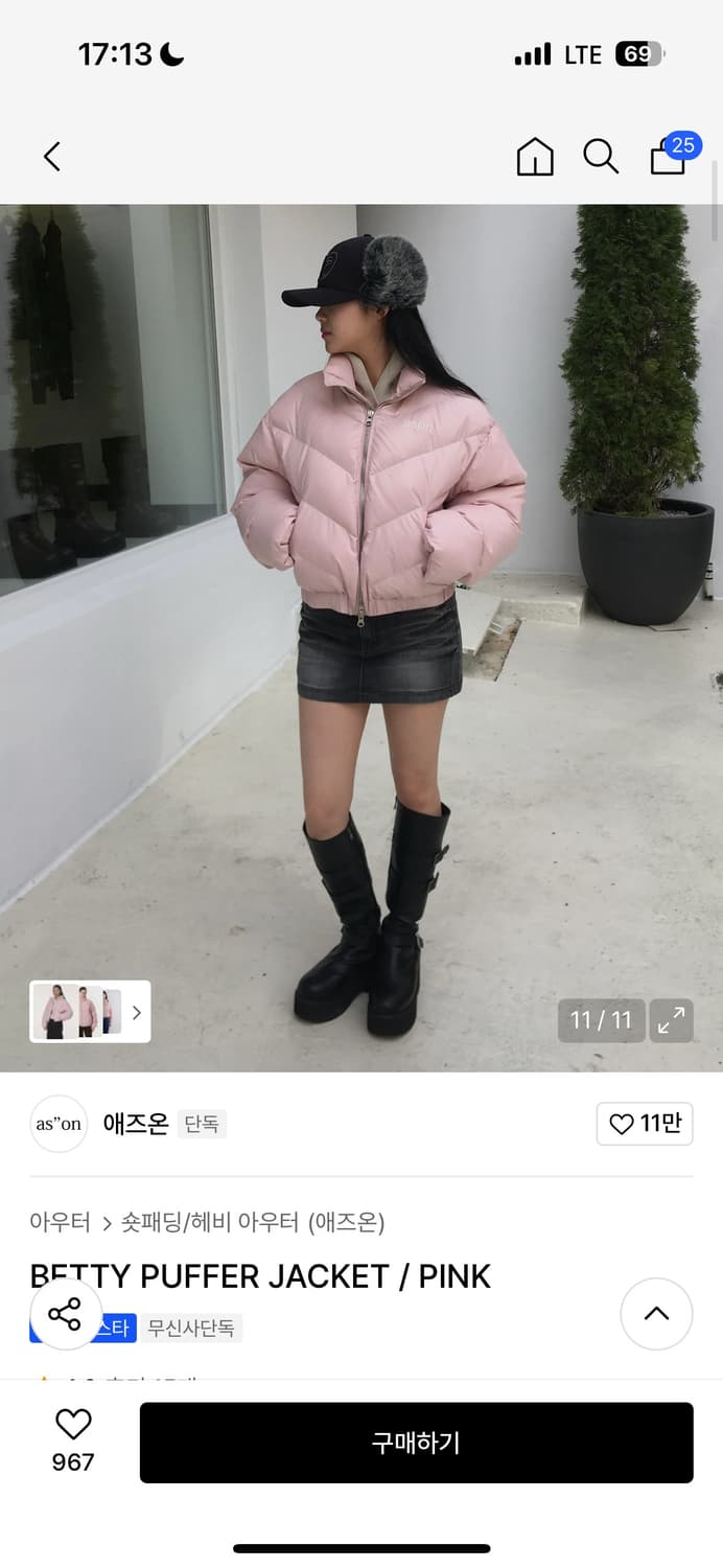 ason 애즈온패딩 핑크 (인디핑크) 컨디션 좋음 상품이미지6