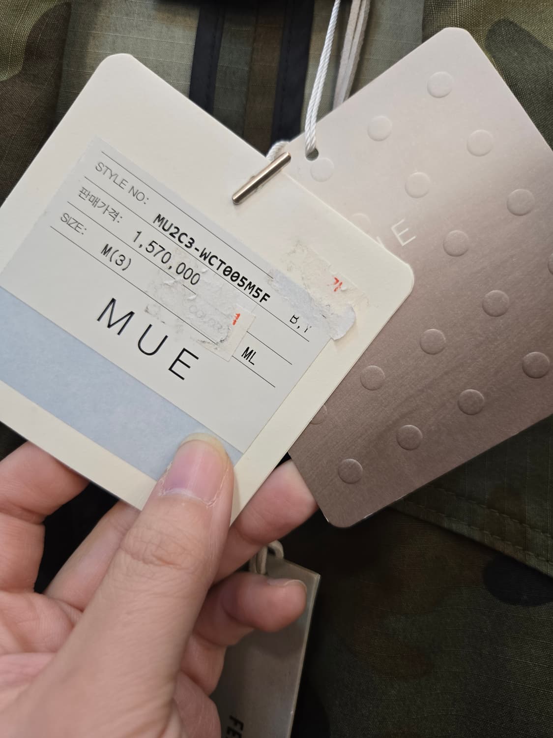 ​[정품 새상품] FEAR OF GOD (피어 오브 갓) 카모 밀리터리 상품이미지5