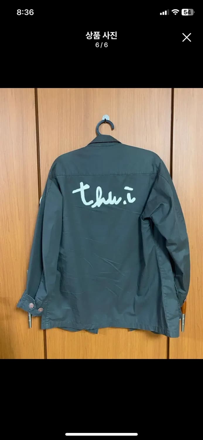 [Thursday] 여성용 써스데이아일랜드 퍼티그 자켓 85사이즈 상품이미지6