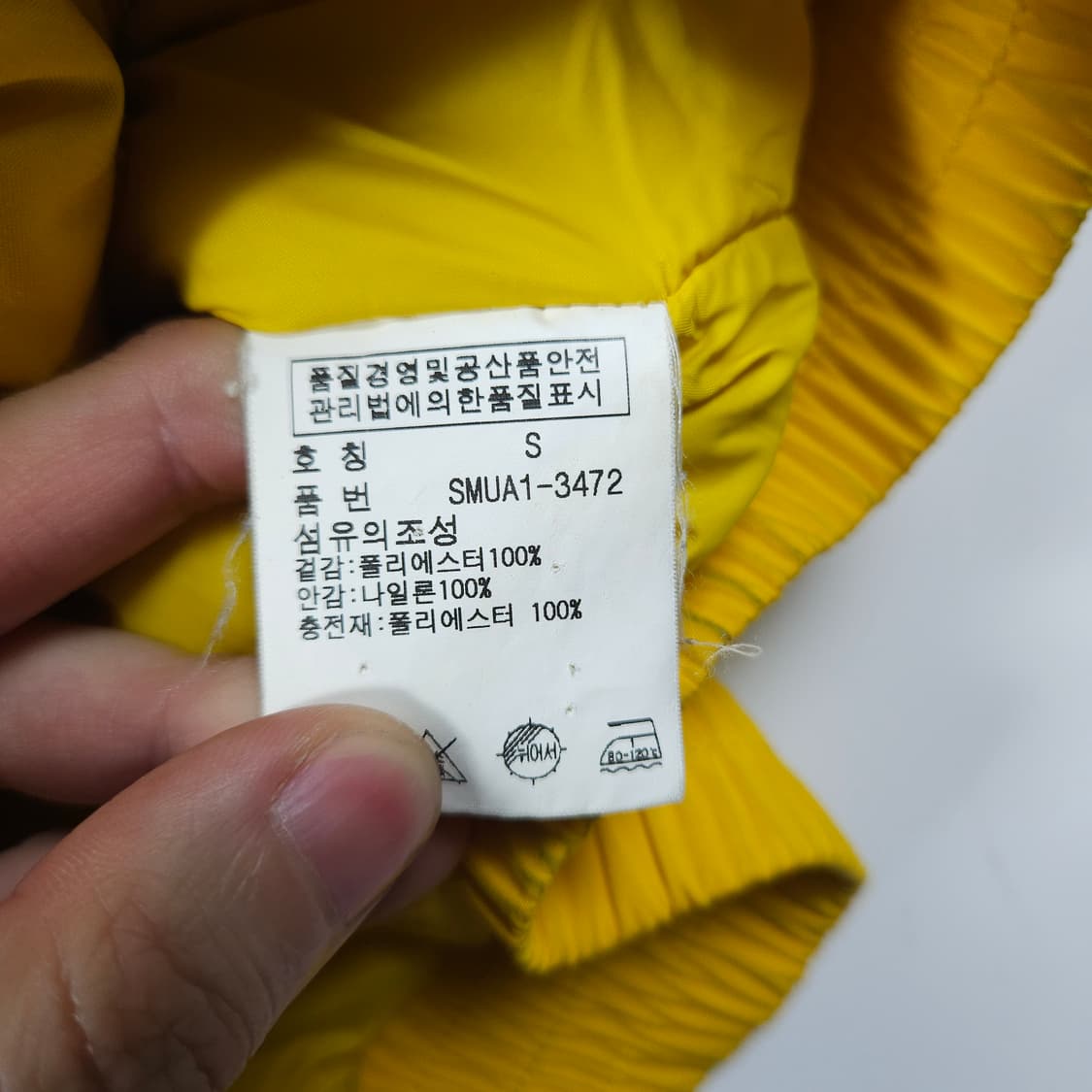 폴로 랄프로렌 독일 레이싱 점퍼 상품이미지9