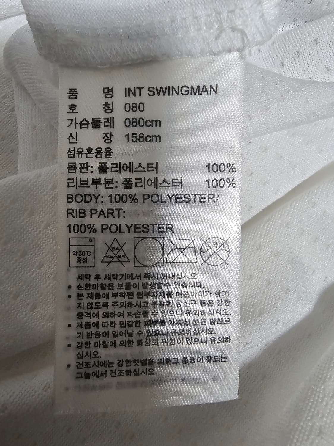 아디다스 정품 NBA 스윙맨 져지 르브론제임스 해외S 상품이미지5