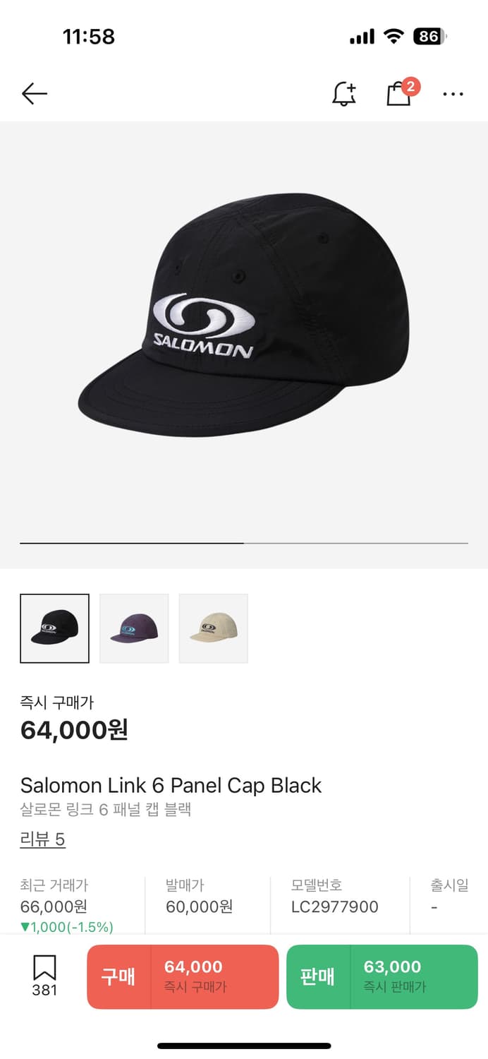 살로몬 링크 6 패널 캡 블랙 새상품 상품이미지1