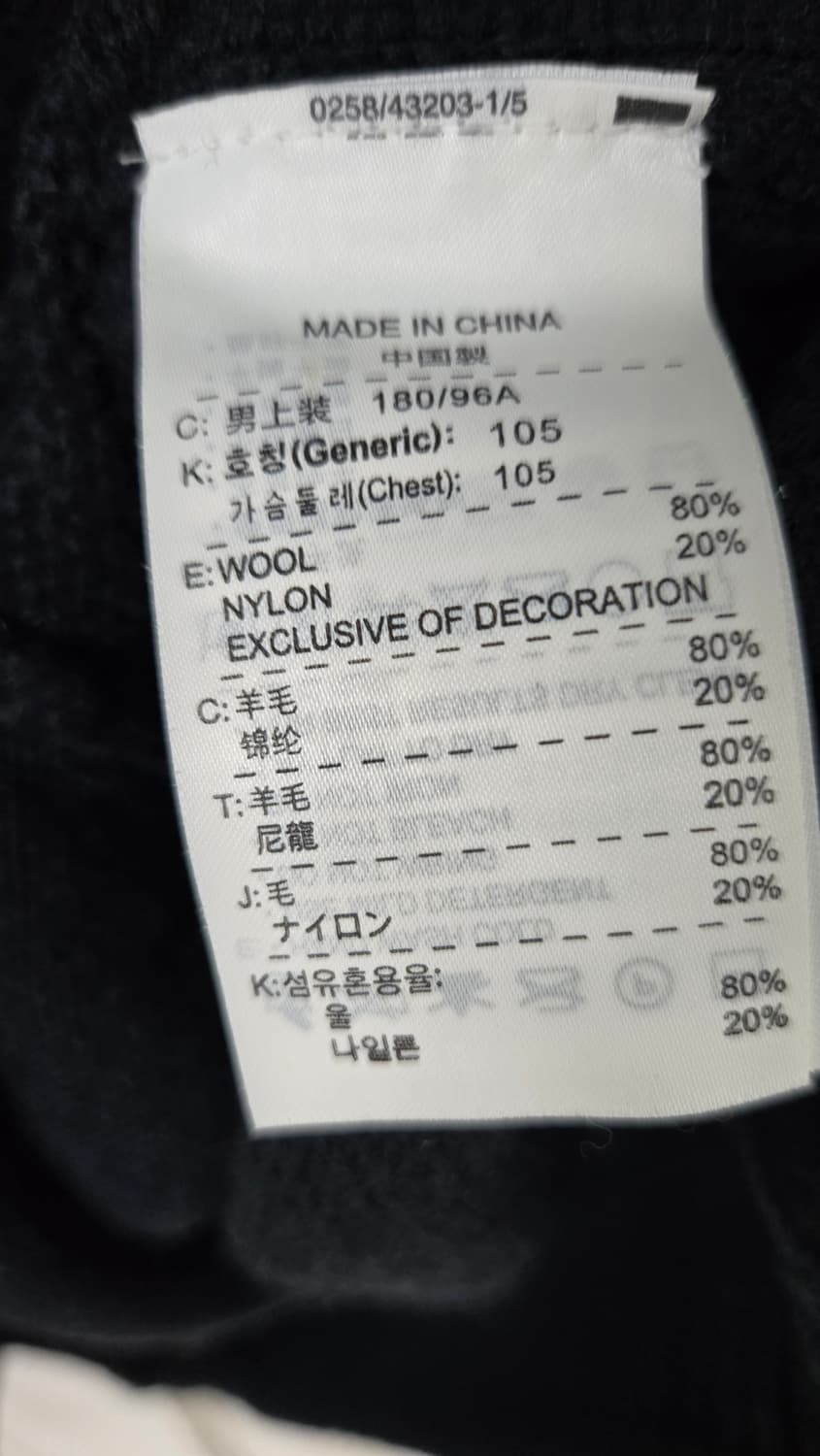 00s나이키 울집업가디건 XL 새상품 상품이미지7