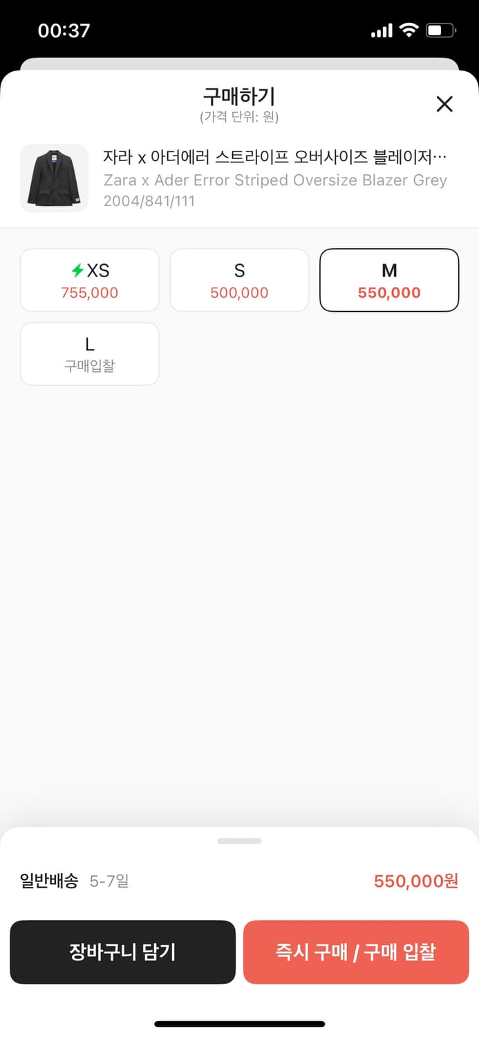 자라 아더에러 블레이저 상품이미지5