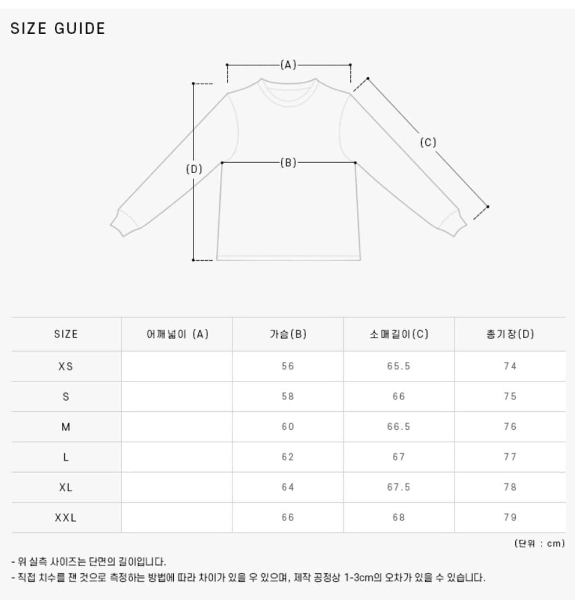 아미 긴팔셔츠 화이트 L 상품이미지2