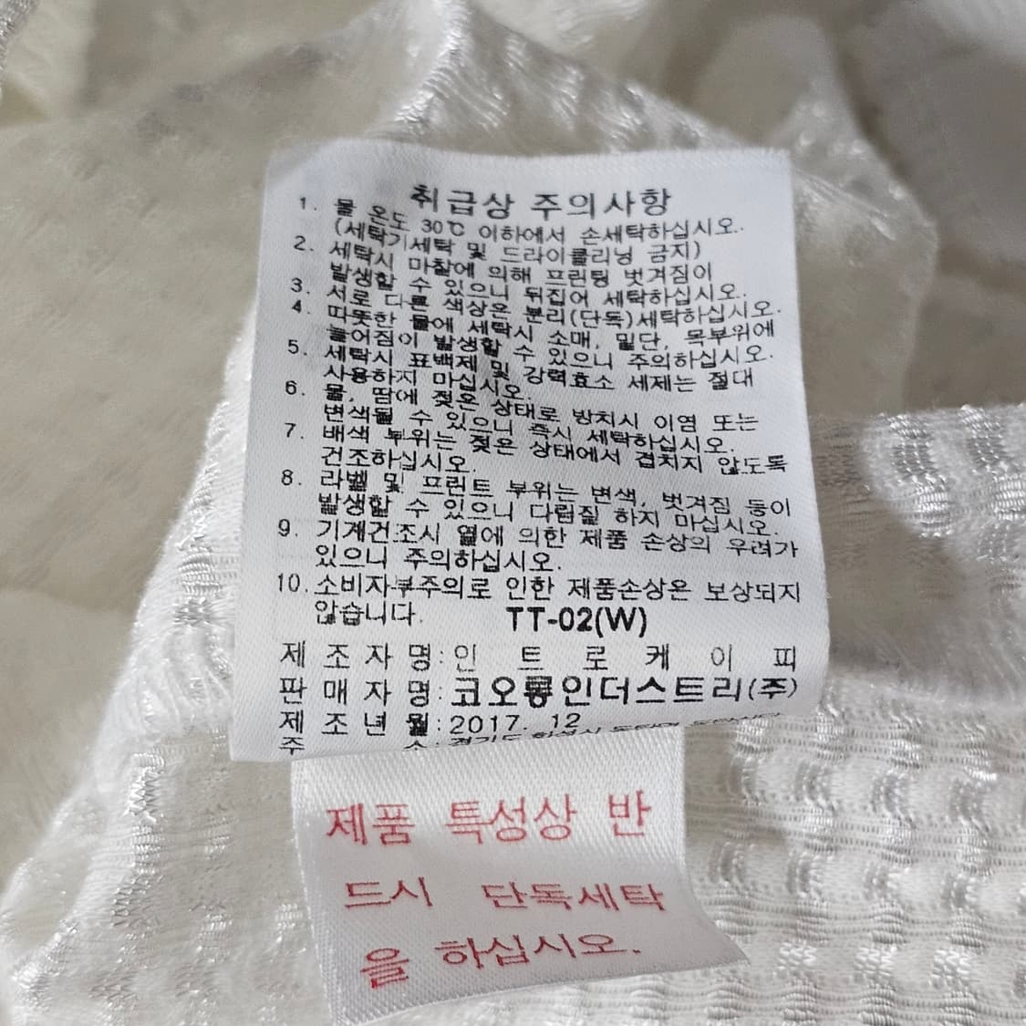 55~66왁 WAAC 골프 반팔 카라티 상품이미지6