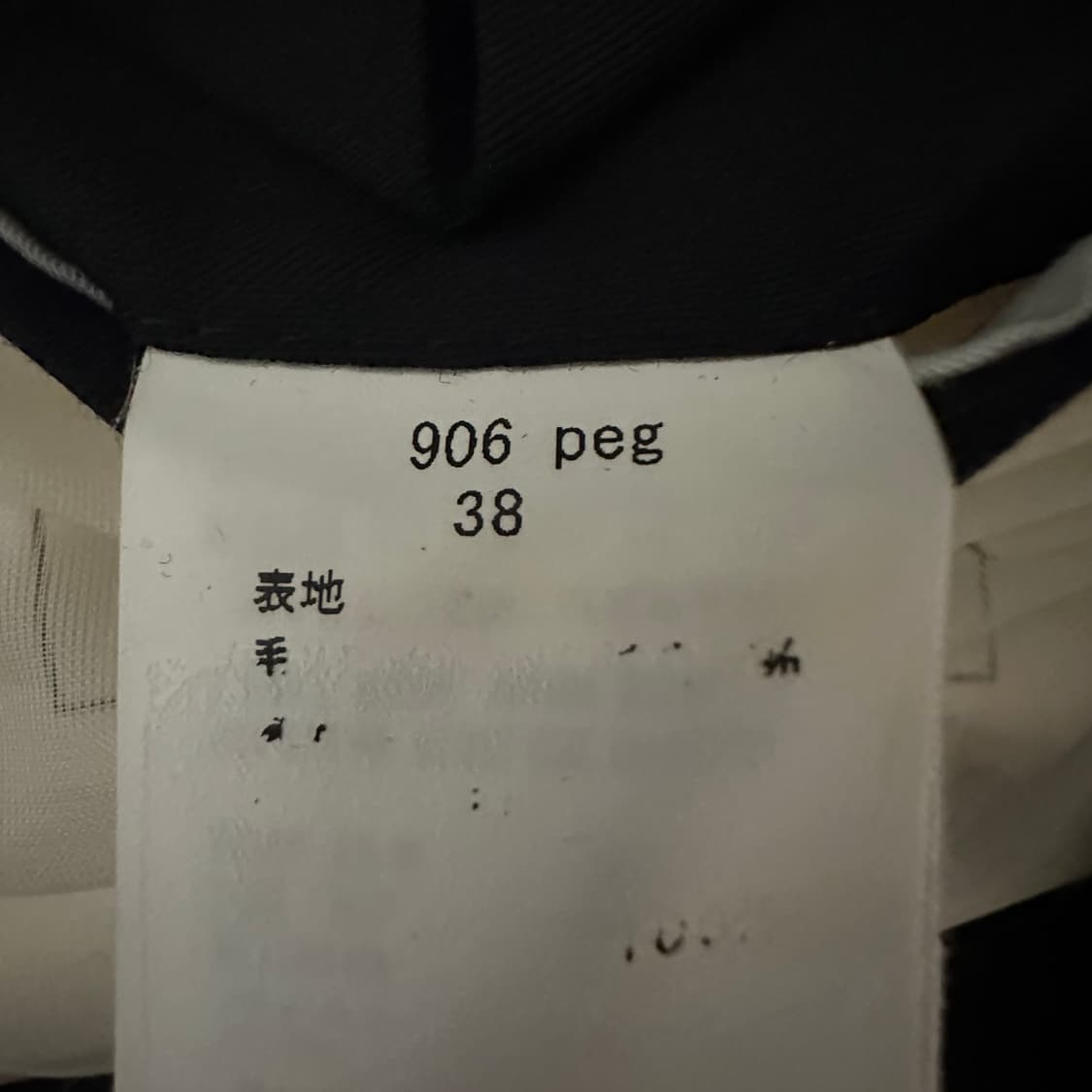 N. HOOLYWOOD japan made jacket 상품이미지5