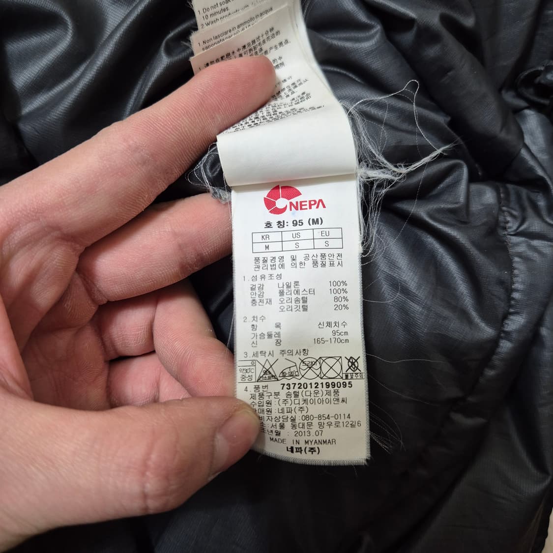 네파 남성 덕다운 에볼루션 심볼 후드 패딩 점퍼 M(95) 상품이미지7