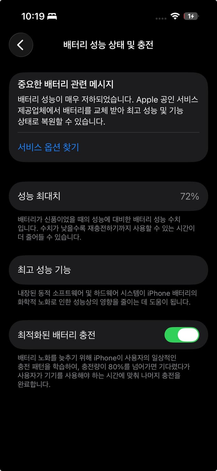 아이폰 14 pro 256Gb 실버 상품이미지9