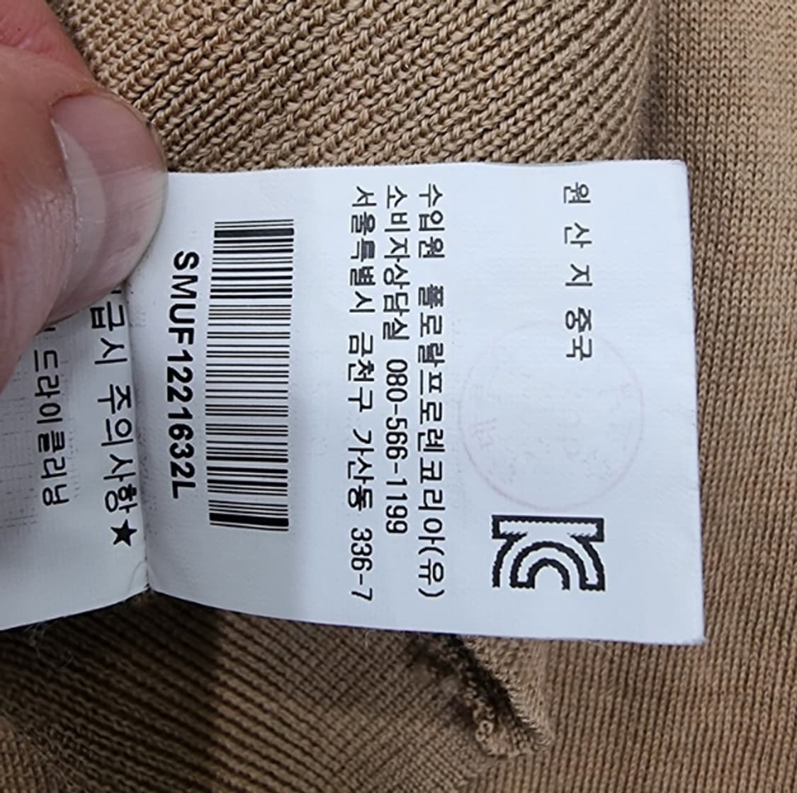 POLO by Ralph Lauren 폴로 랄프로렌 상품이미지8