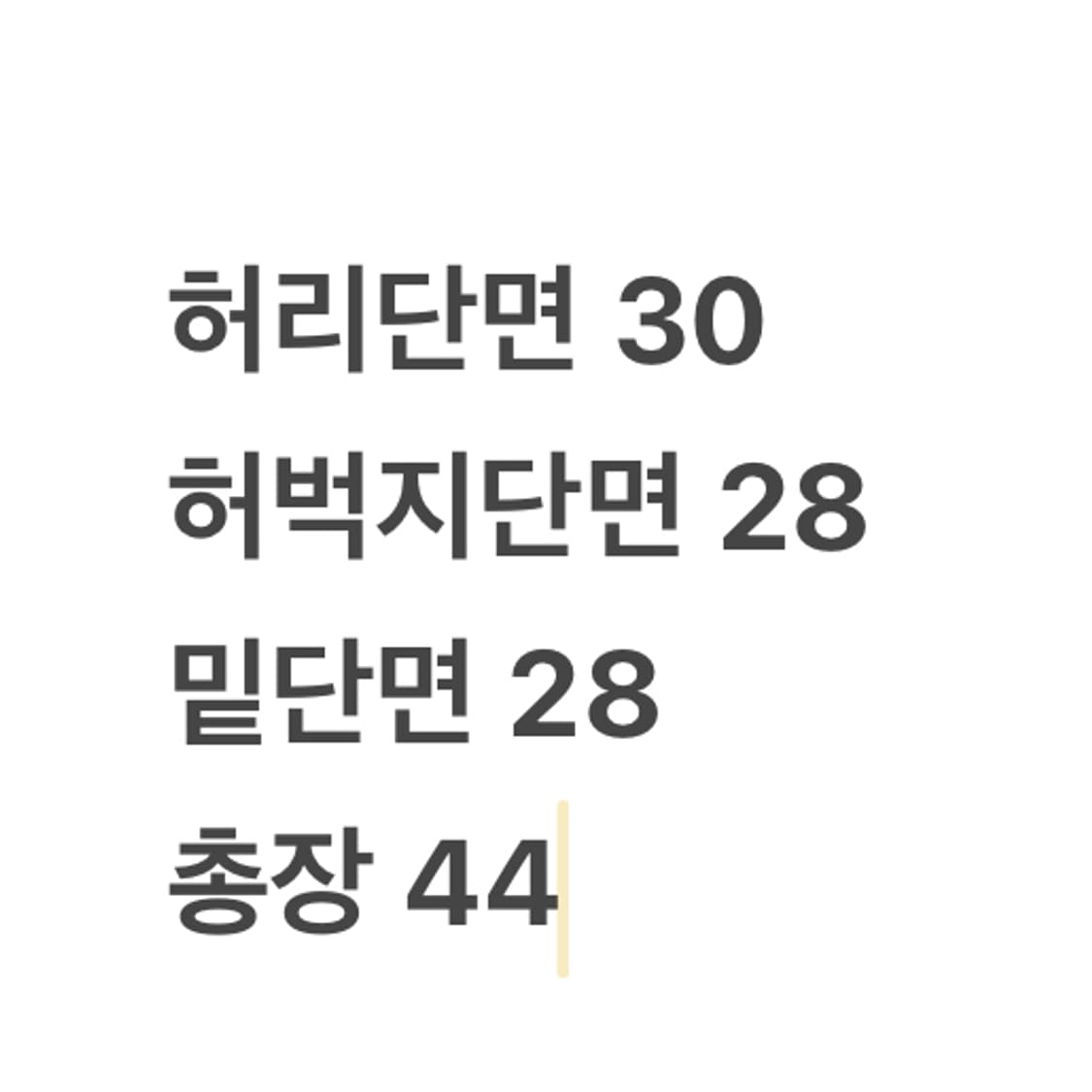 [정품/M] 아디다스 삼선 맨유 화이트 흰빨 축구팀 버뮤다 팬츠  상품이미지7