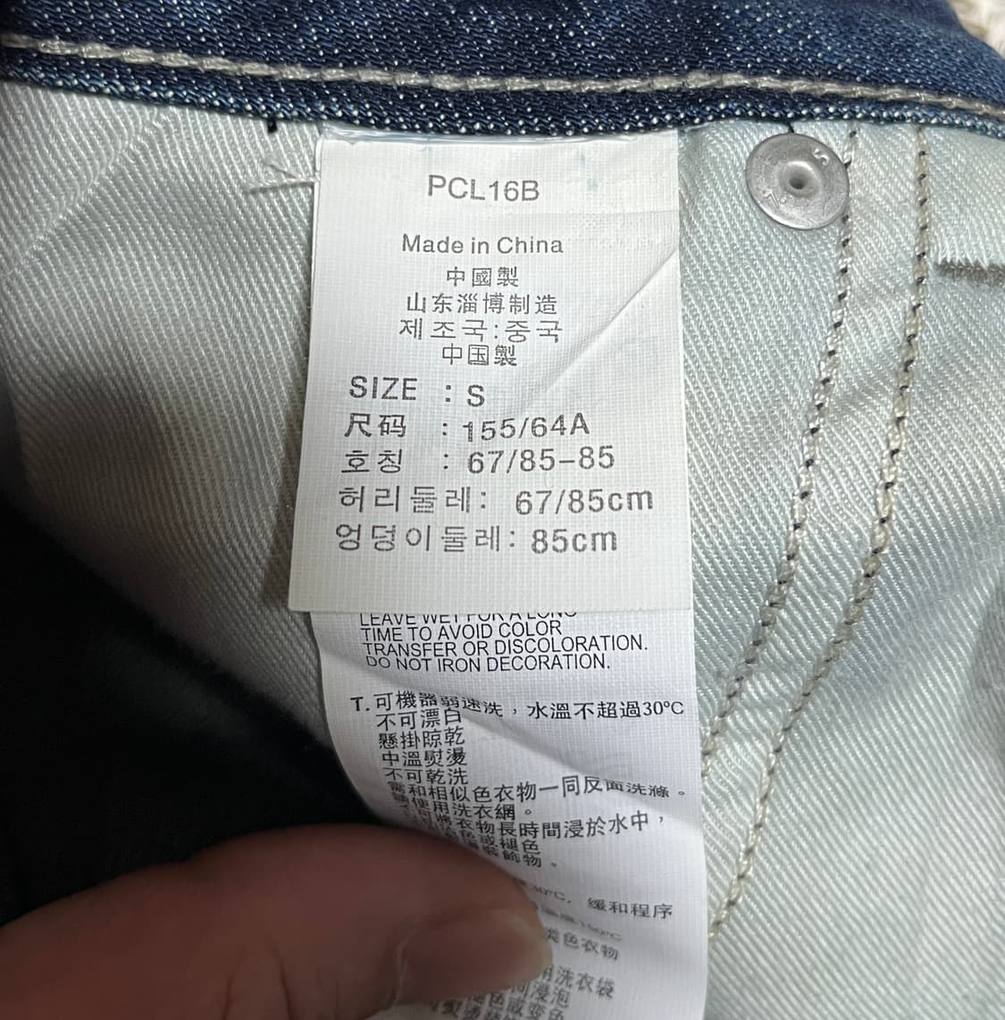 새상품 리바이스 레드탭 중청 데님 스커트 치마 미니스커트 S 상품이미지7