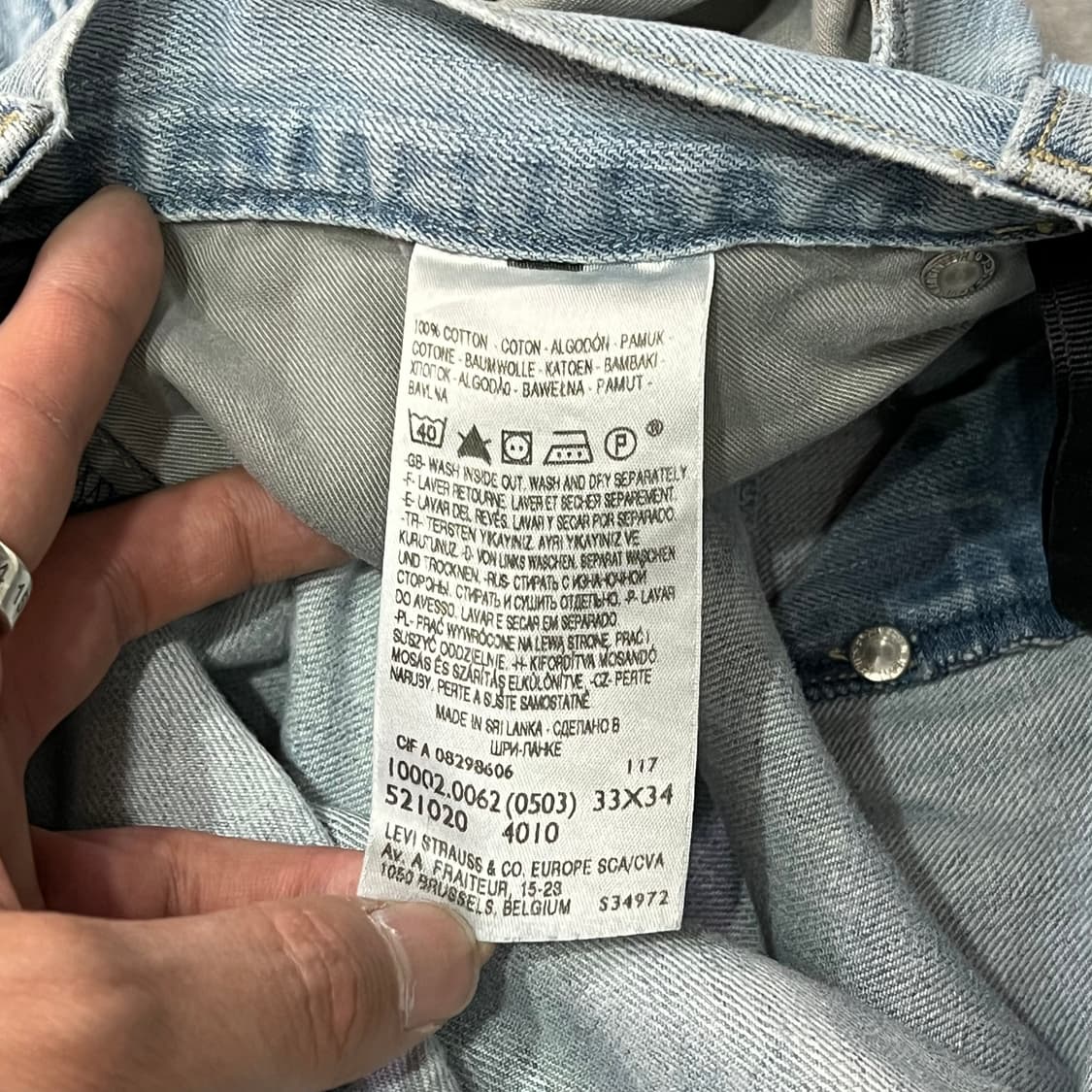  리바이스 엔지니어드진 데님 팬츠 y14684 상품이미지8