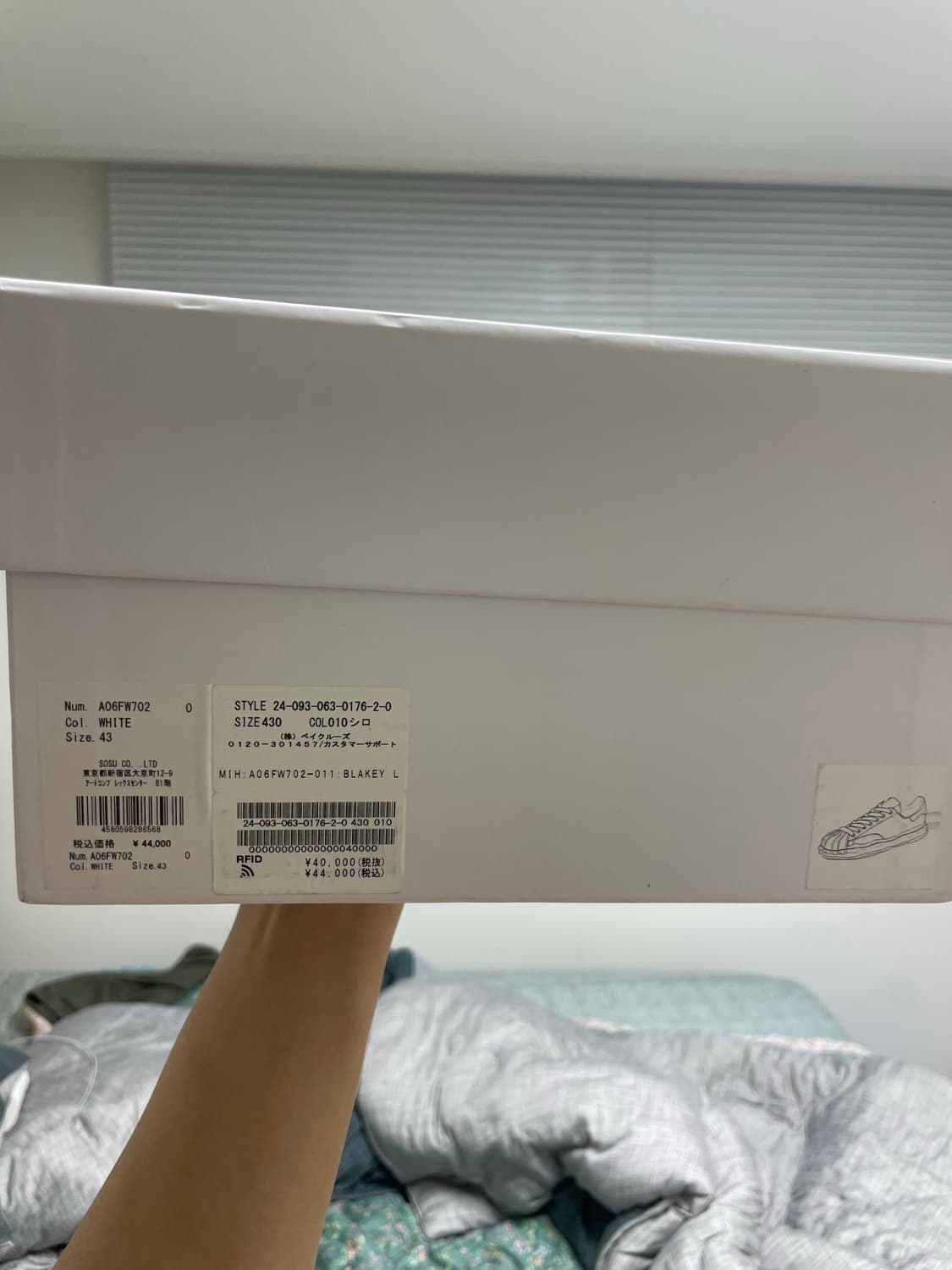 야스히로 블레이키 레더43 상품이미지6