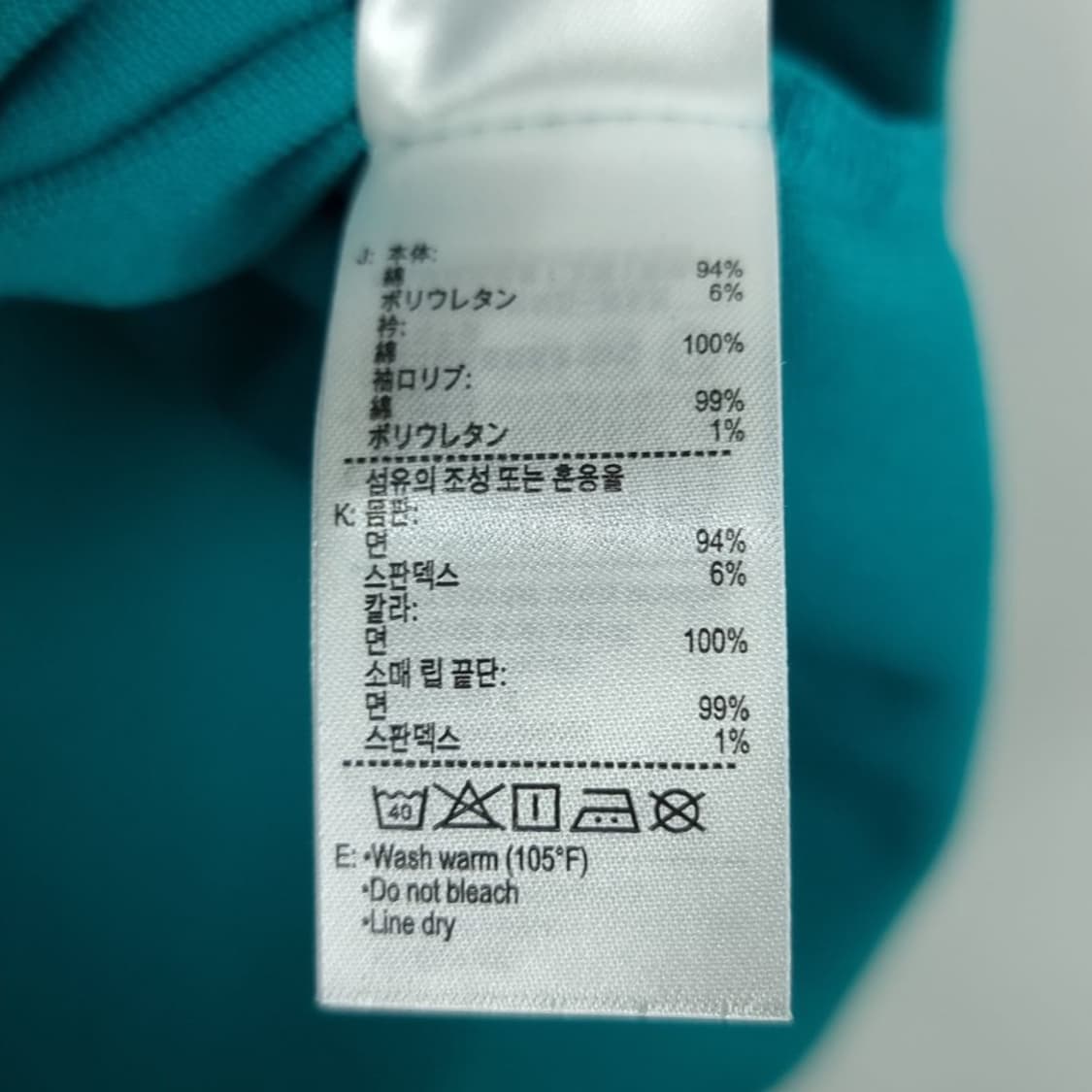 [라코스테] 로고 패치 카라티 M20471 상품이미지9